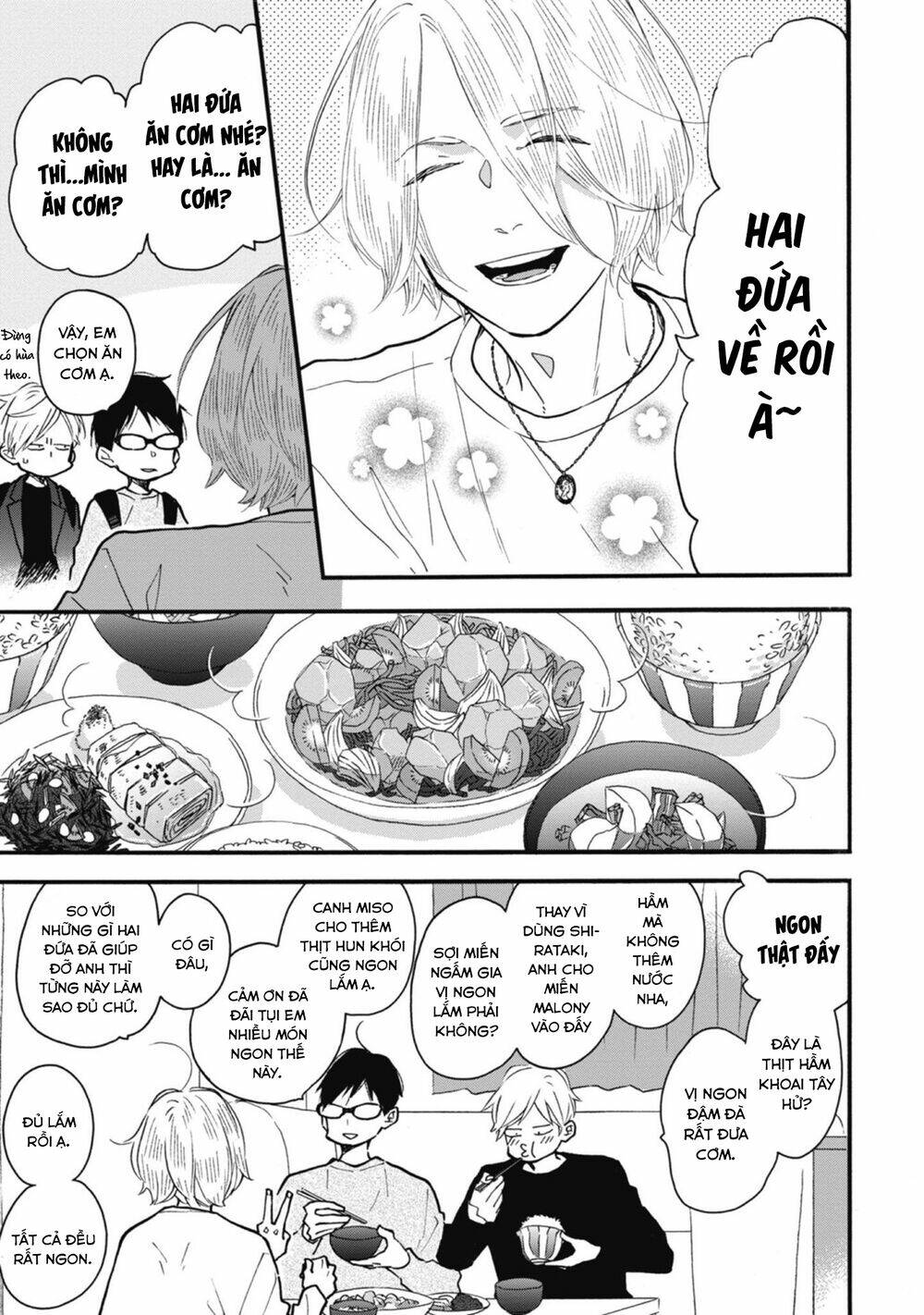 Blue Sky Complex - Chap 33