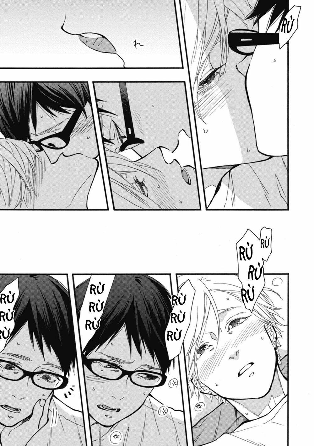 Blue Sky Complex - Chap 33