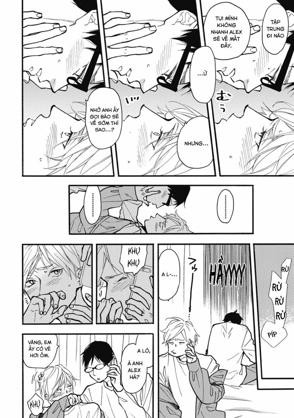 Blue Sky Complex - Chap 33