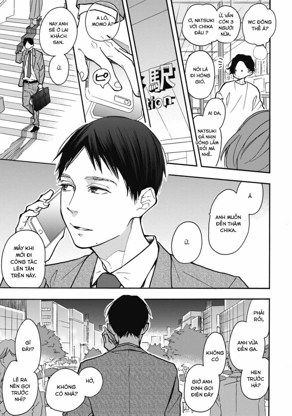 Blue Sky Complex - Chap 33