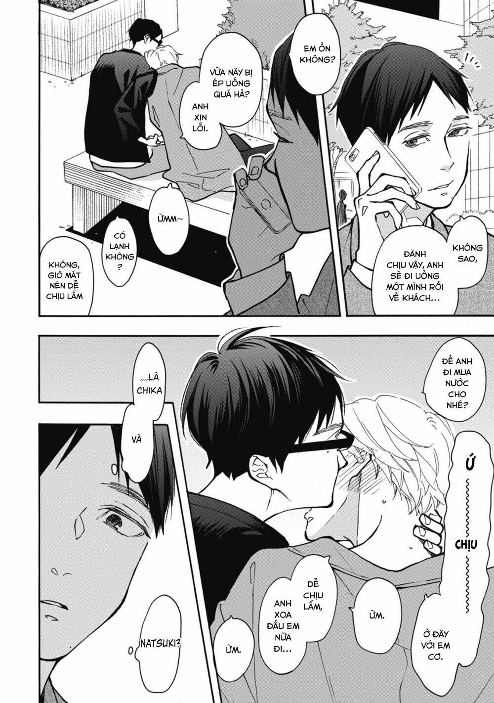 Blue Sky Complex - Chap 33