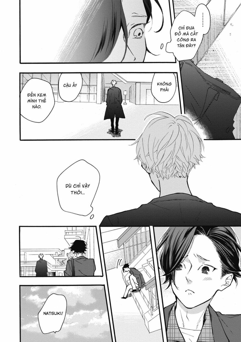 Blue Sky Complex - Chap 33