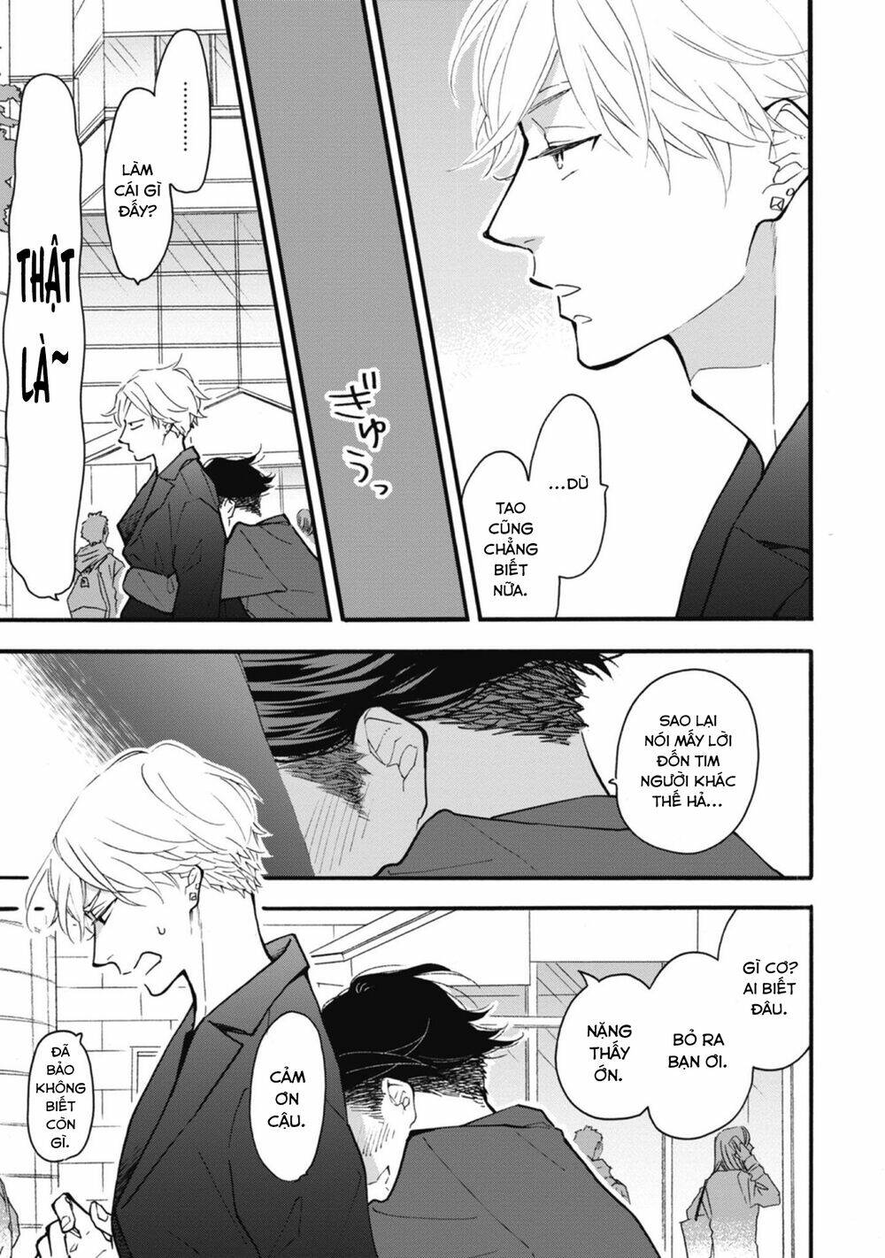 Blue Sky Complex - Chap 33