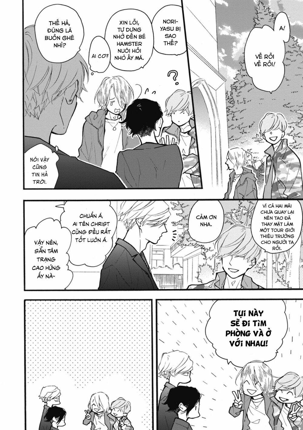 Blue Sky Complex - Chap 33