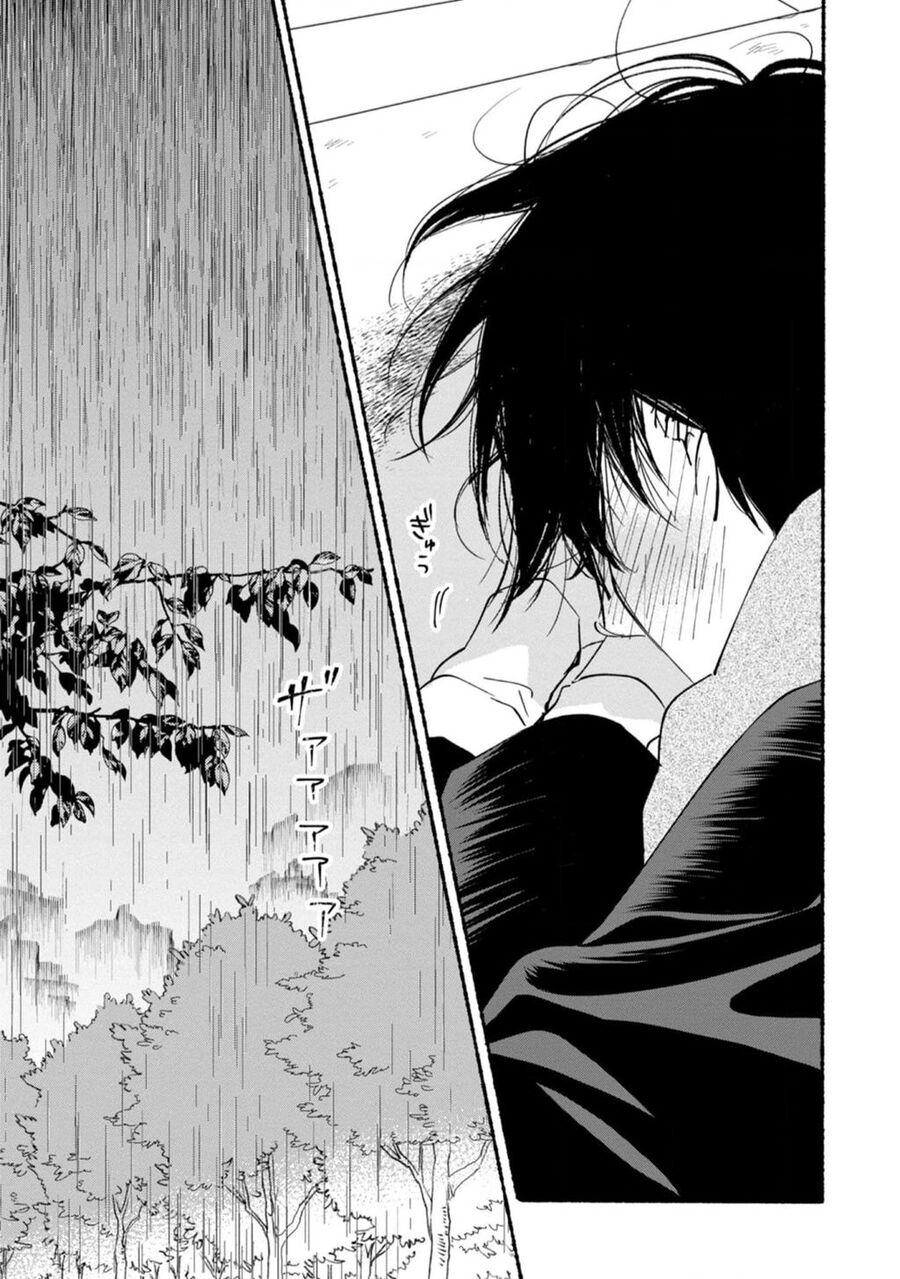 Blue Sky Complex - Chap 42