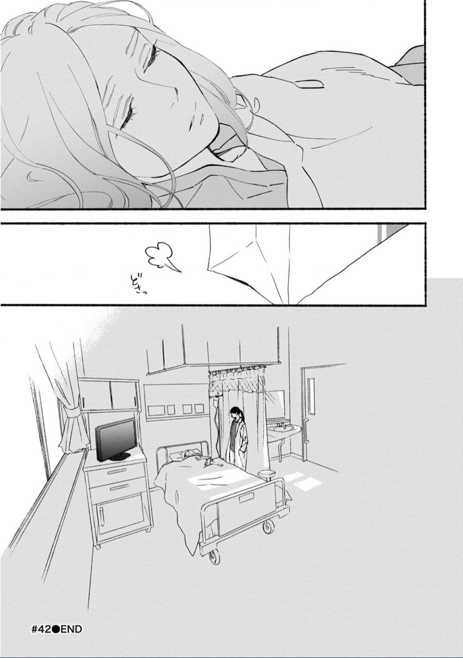 Blue Sky Complex - Chap 42