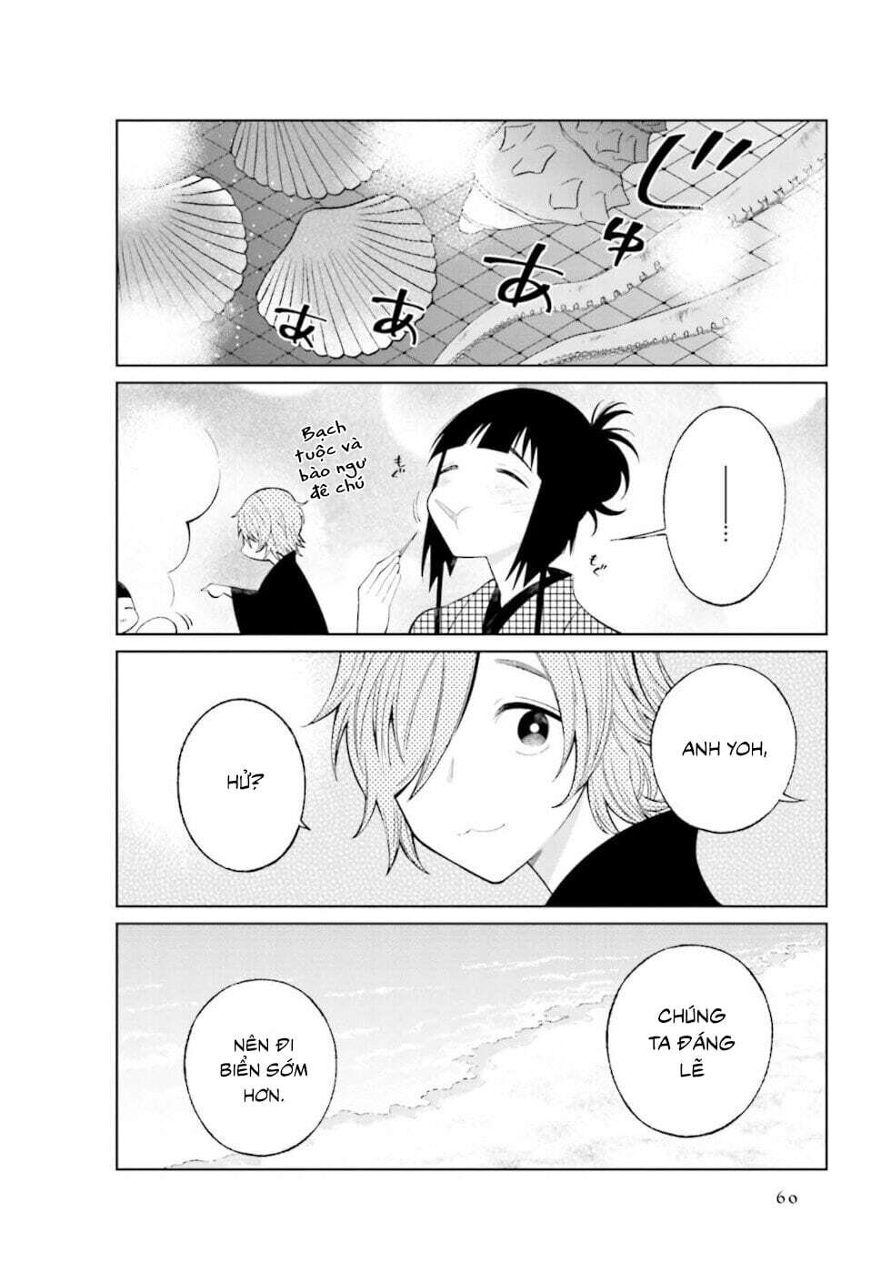 Câu Chuyện Về Đôi Vợ Chồng Nọ - Chap 22