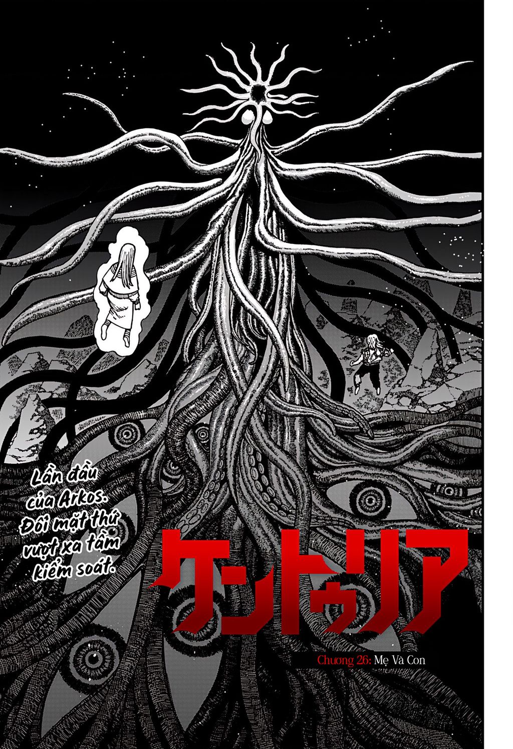 Centuria - Chap 26