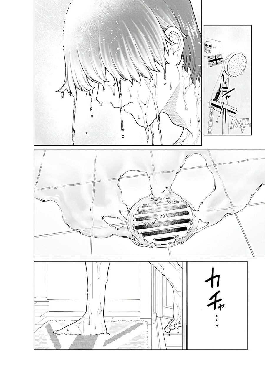 Công Sở Và Đời Tư: On Và Off - Chap 7