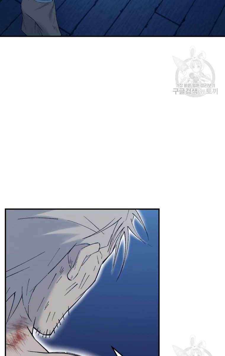 Đại Cao Thủ - Chap 51
