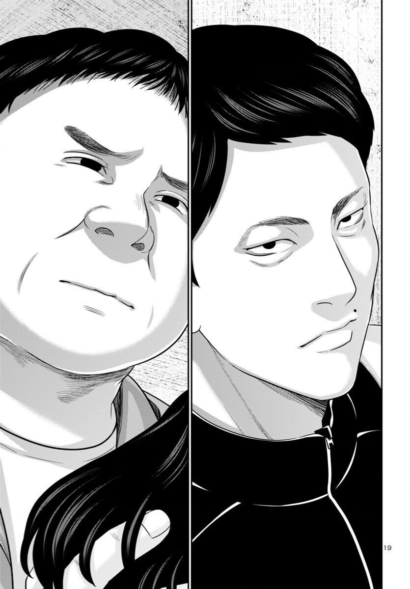 Dead Tube - Chap 95