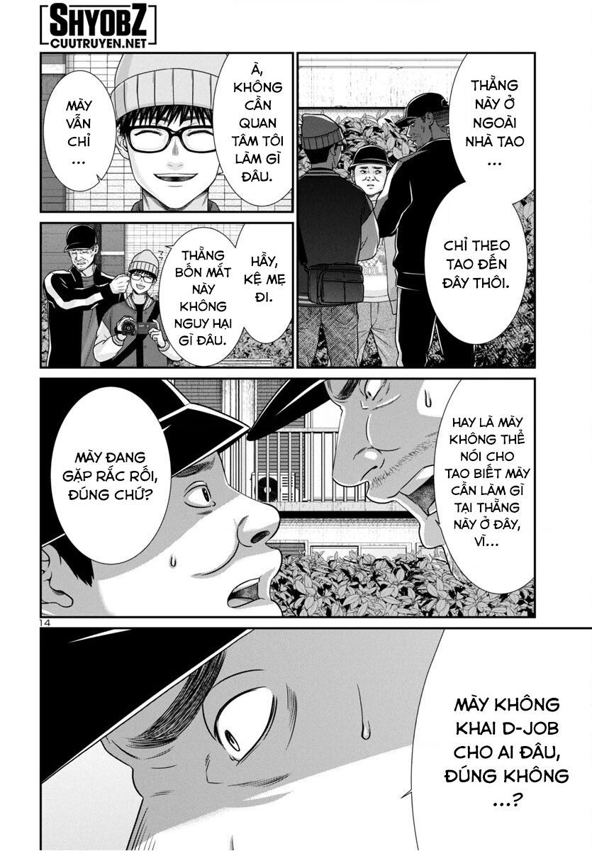 Dead Tube - Chap 98