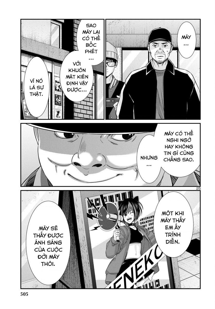 Dead Tube - Chap 98