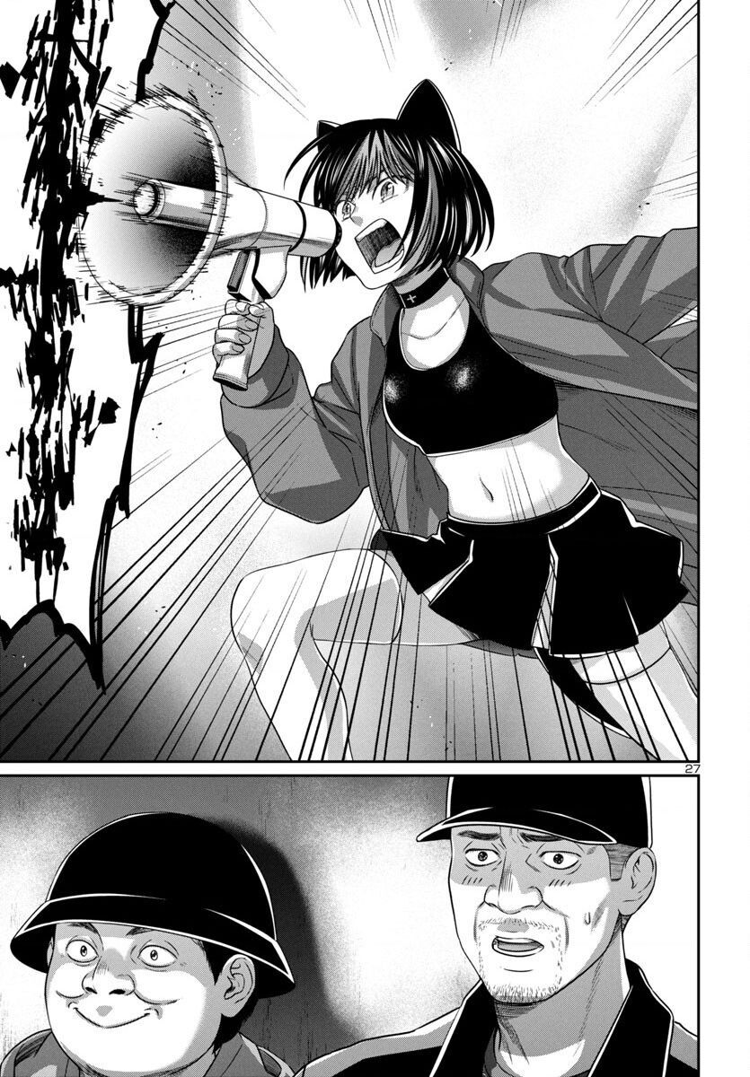 Dead Tube - Chap 98