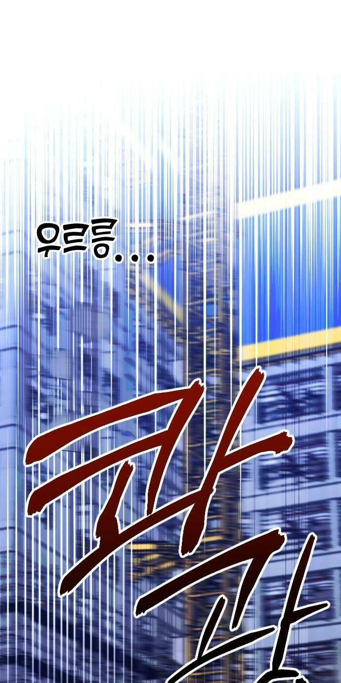 Đêm Của Bóng Tối - Chap 46
