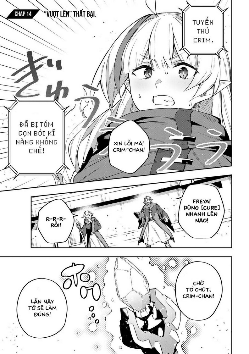Destiny Unchain Online - Chap 14
