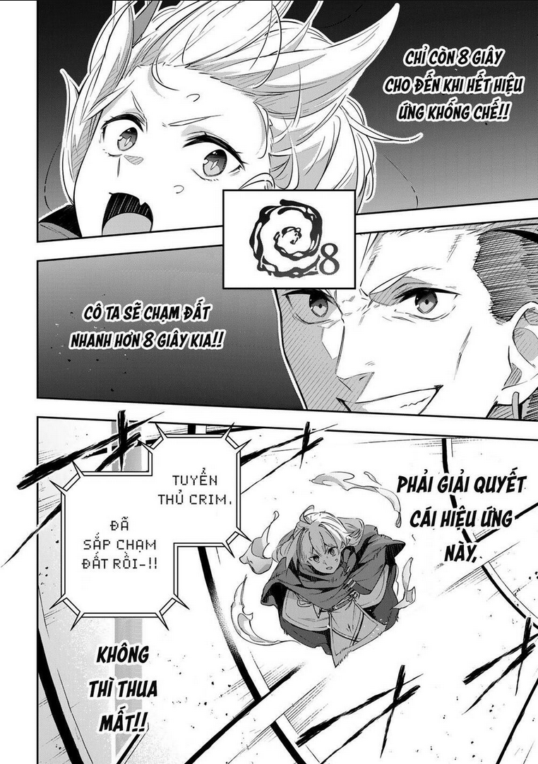 Destiny Unchain Online - Chap 14