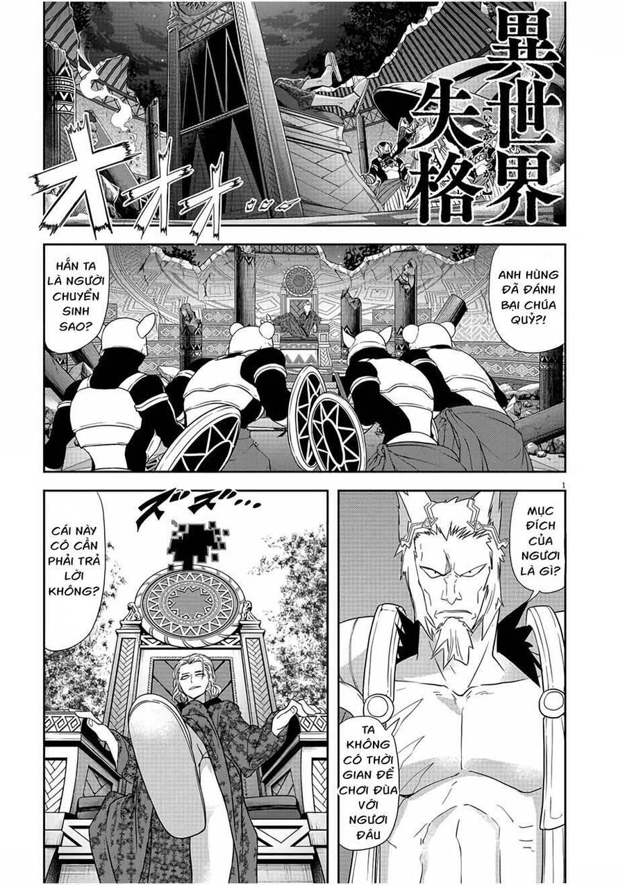 Dị Giới Thất Cách - Chap 12