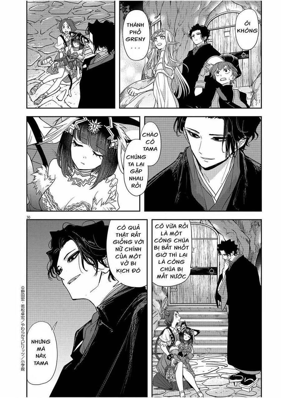 Dị Giới Thất Cách - Chap 12
