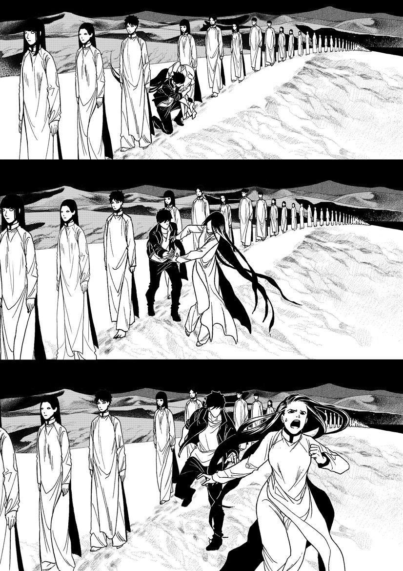 Địa Ngục Môn - Chap 1