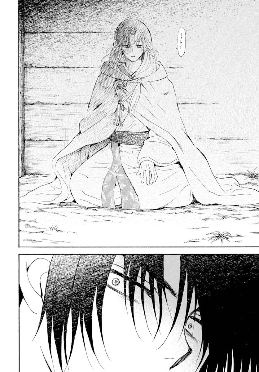 Đóa Hoa Bùng Cháy - Chap 243