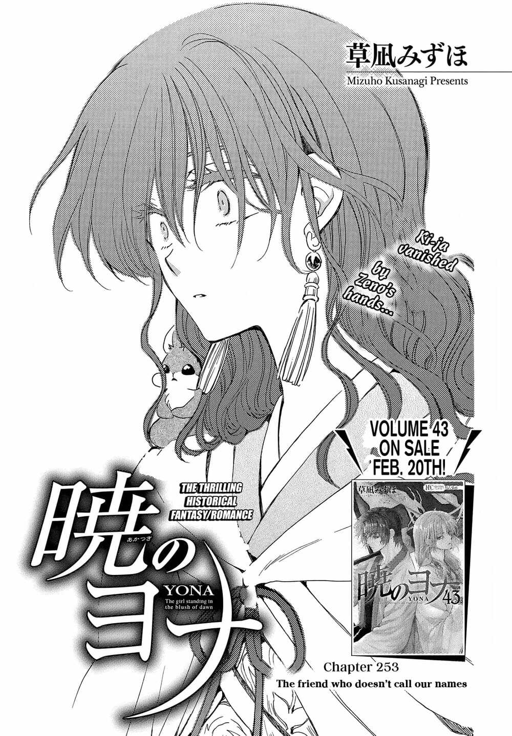 Đóa Hoa Bùng Cháy - Chap 253