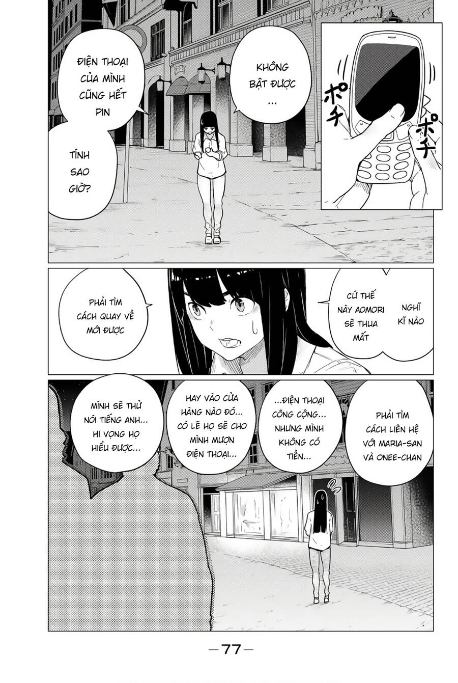 Flying Witch - Chap 76
