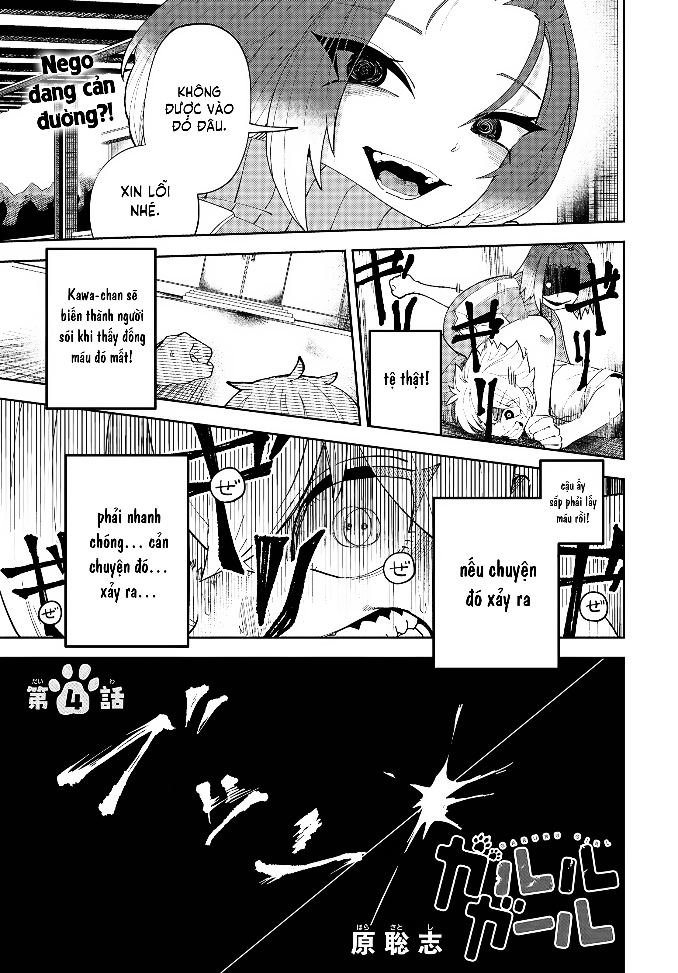 Garuru Girl - Chap 4