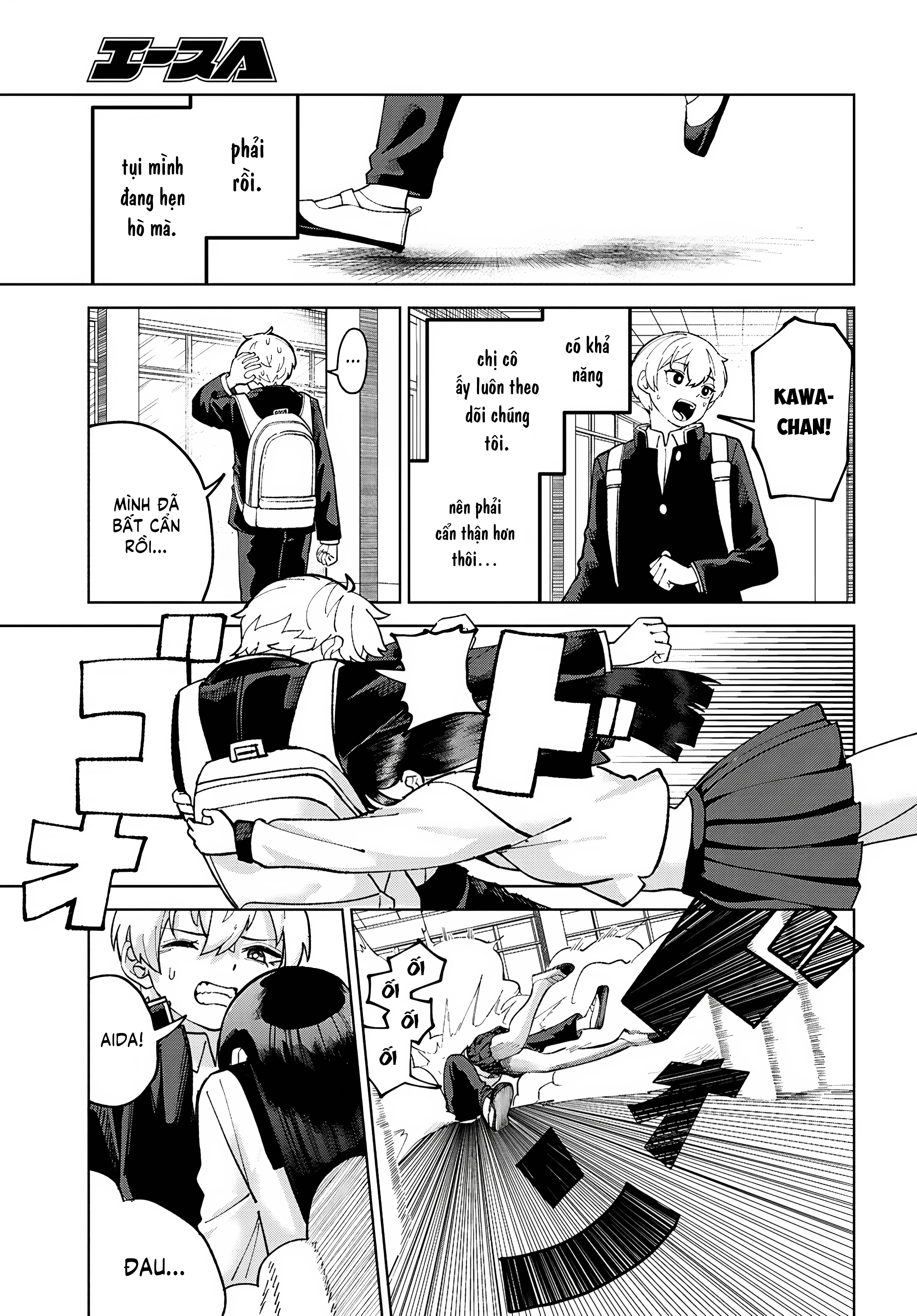 Garuru Girl - Chap 4