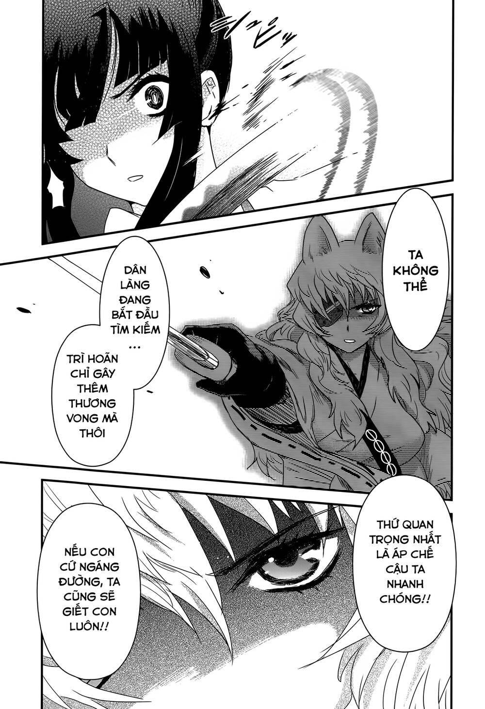 Getsurin Ni Kiri Saku - Chap 39