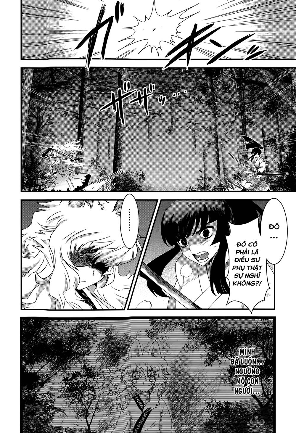 Getsurin Ni Kiri Saku - Chap 39