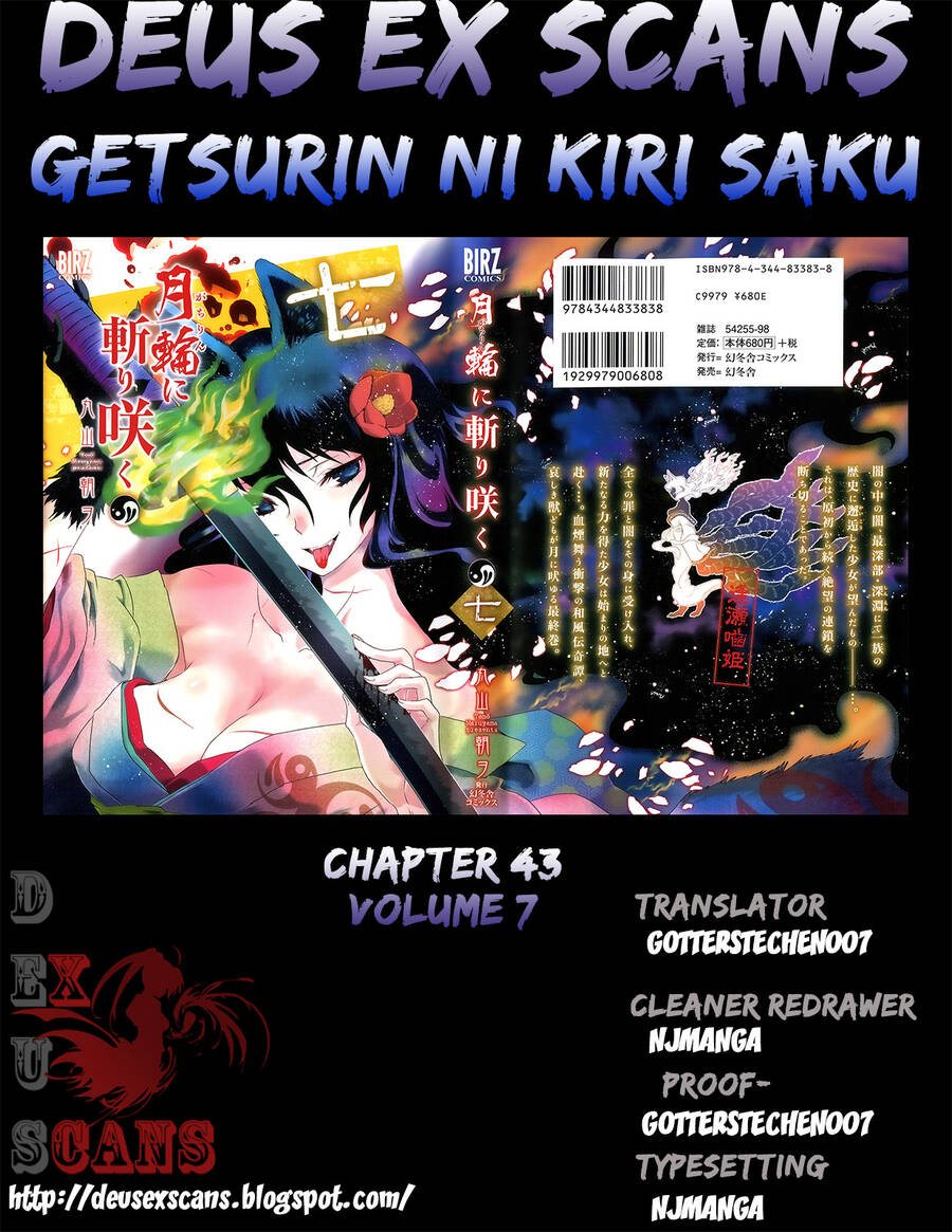 Getsurin Ni Kiri Saku - Chap 43