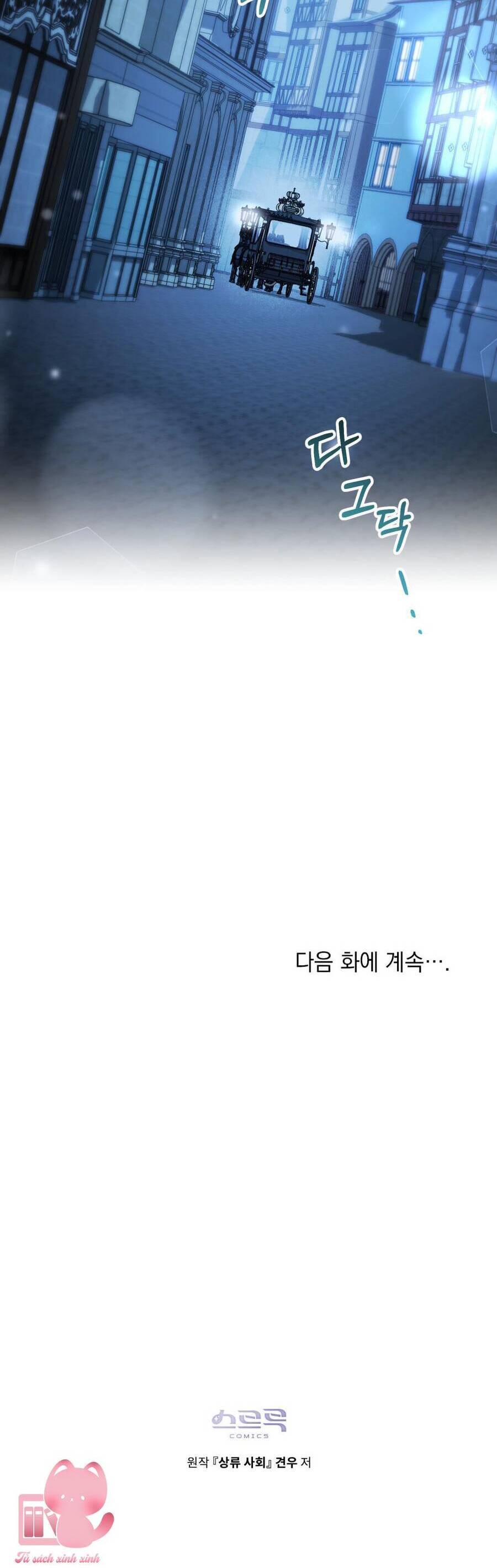 Giới Thượng Lưu - Chap 24