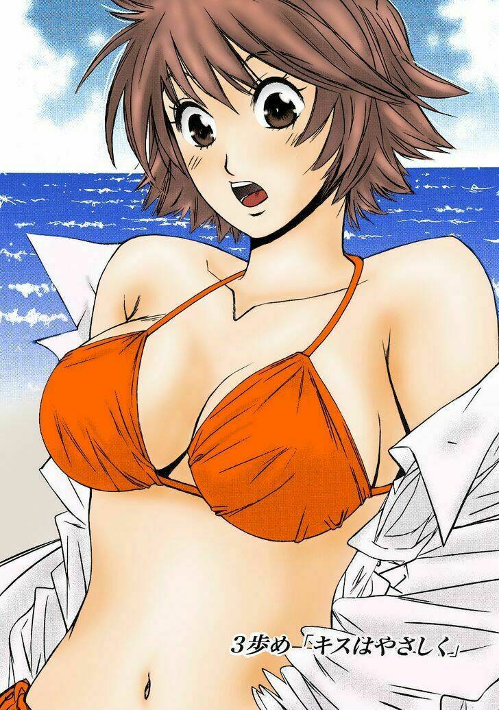 Hajimete Datteba! - Chap 3