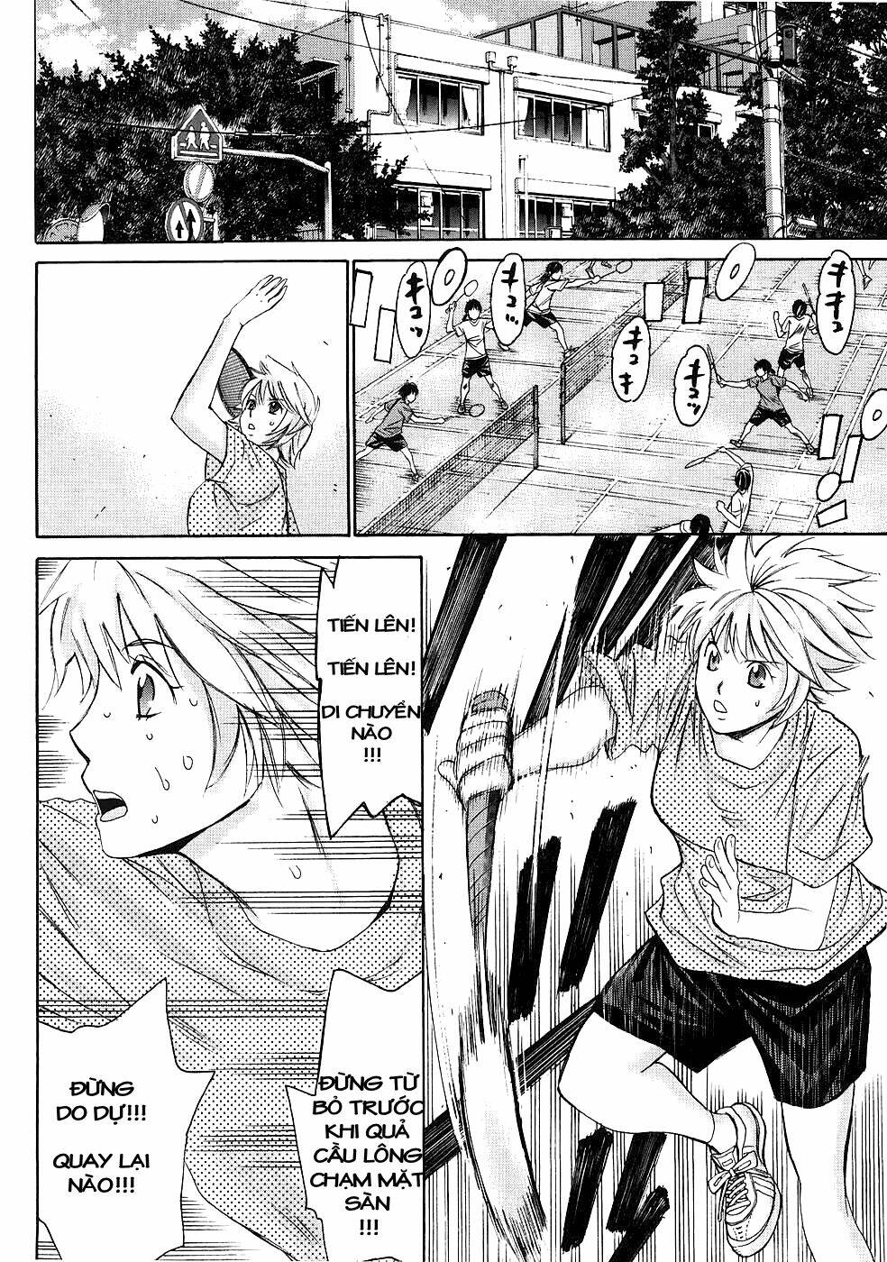 Hajimete Datteba! - Chap 3
