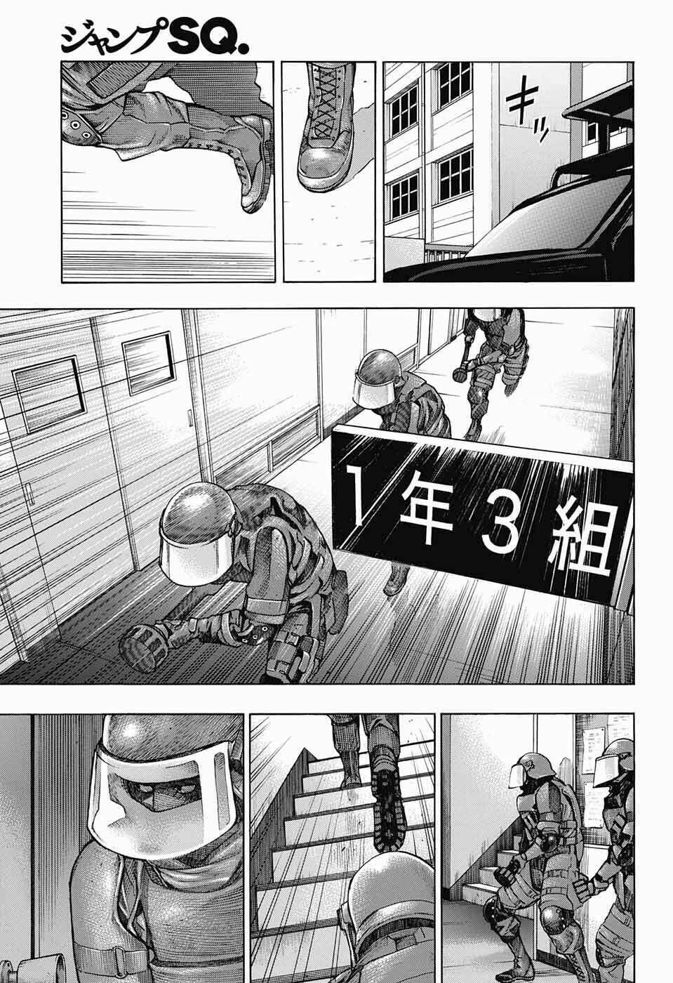Hạnh Phúc Là Gì? - Chap 29