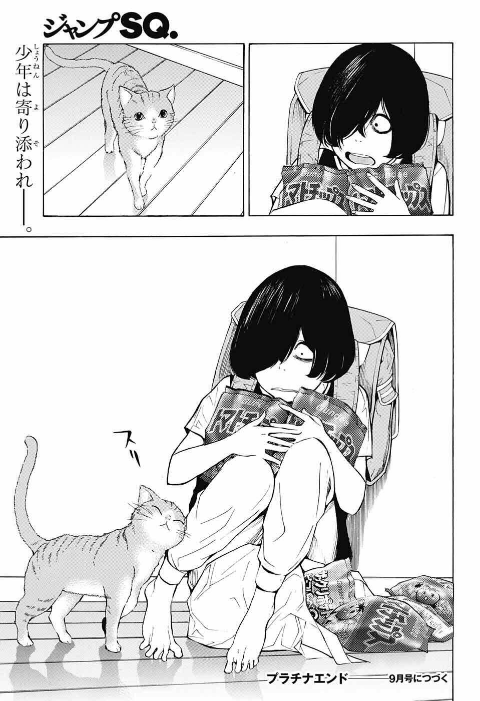 Hạnh Phúc Là Gì? - Chap 32