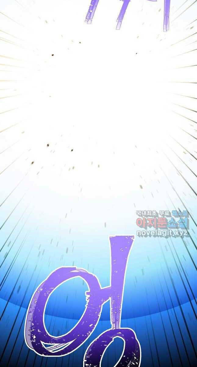 Học Giả Trở Lại - Chap 141