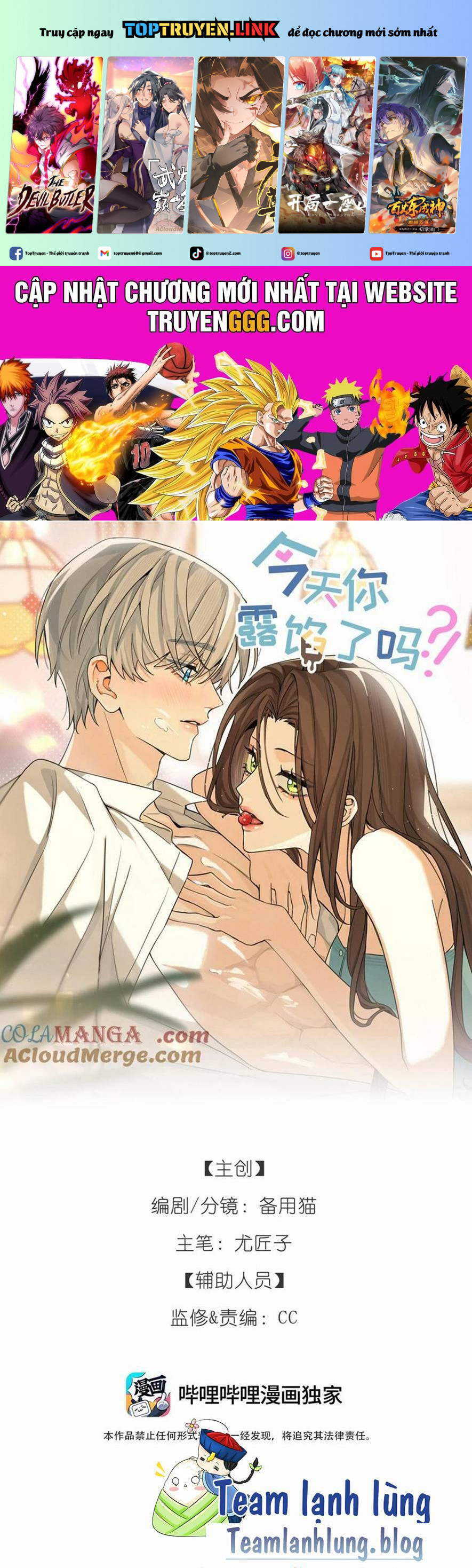 HÔM NAY ANH CÓ LỘ BÍ MẬT CHƯA? - Chap 25