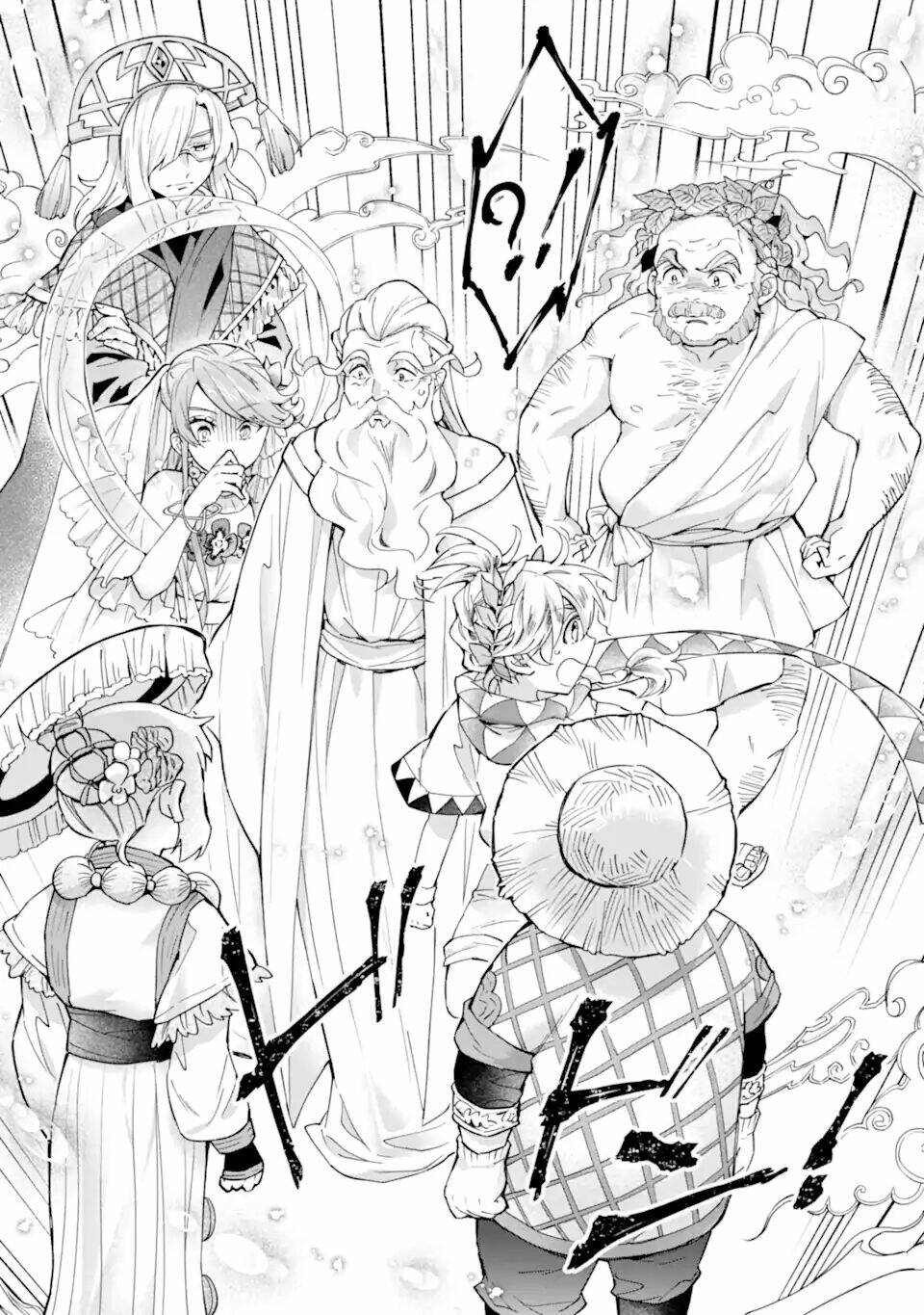 Kamitachi Ni Hirowareta Otoko - Chap 41
