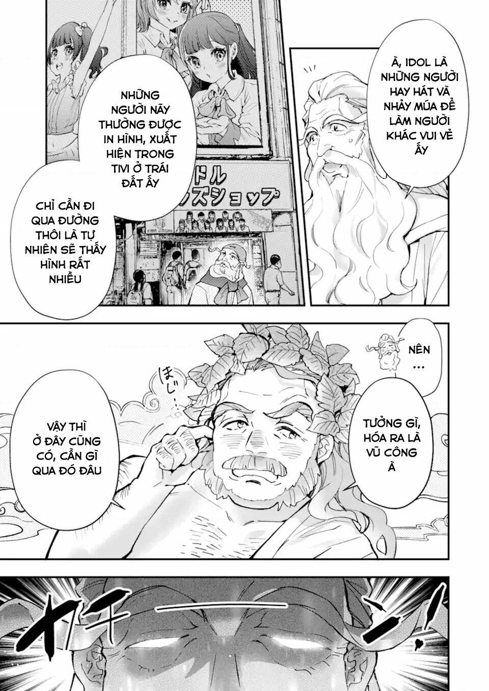 Kamitachi Ni Hirowareta Otoko - Chap 41
