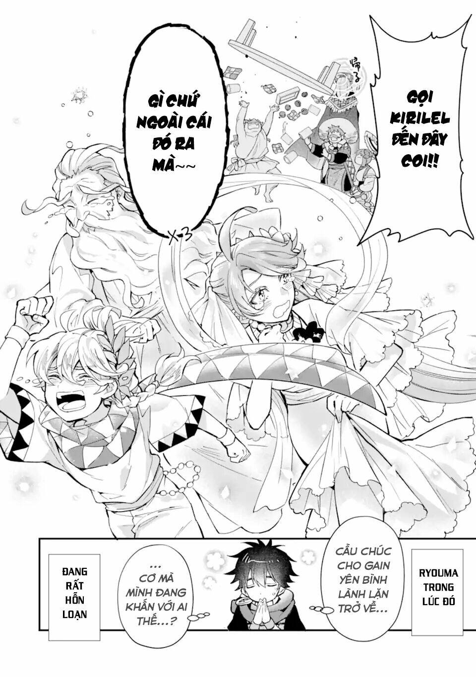 Kamitachi Ni Hirowareta Otoko - Chap 41