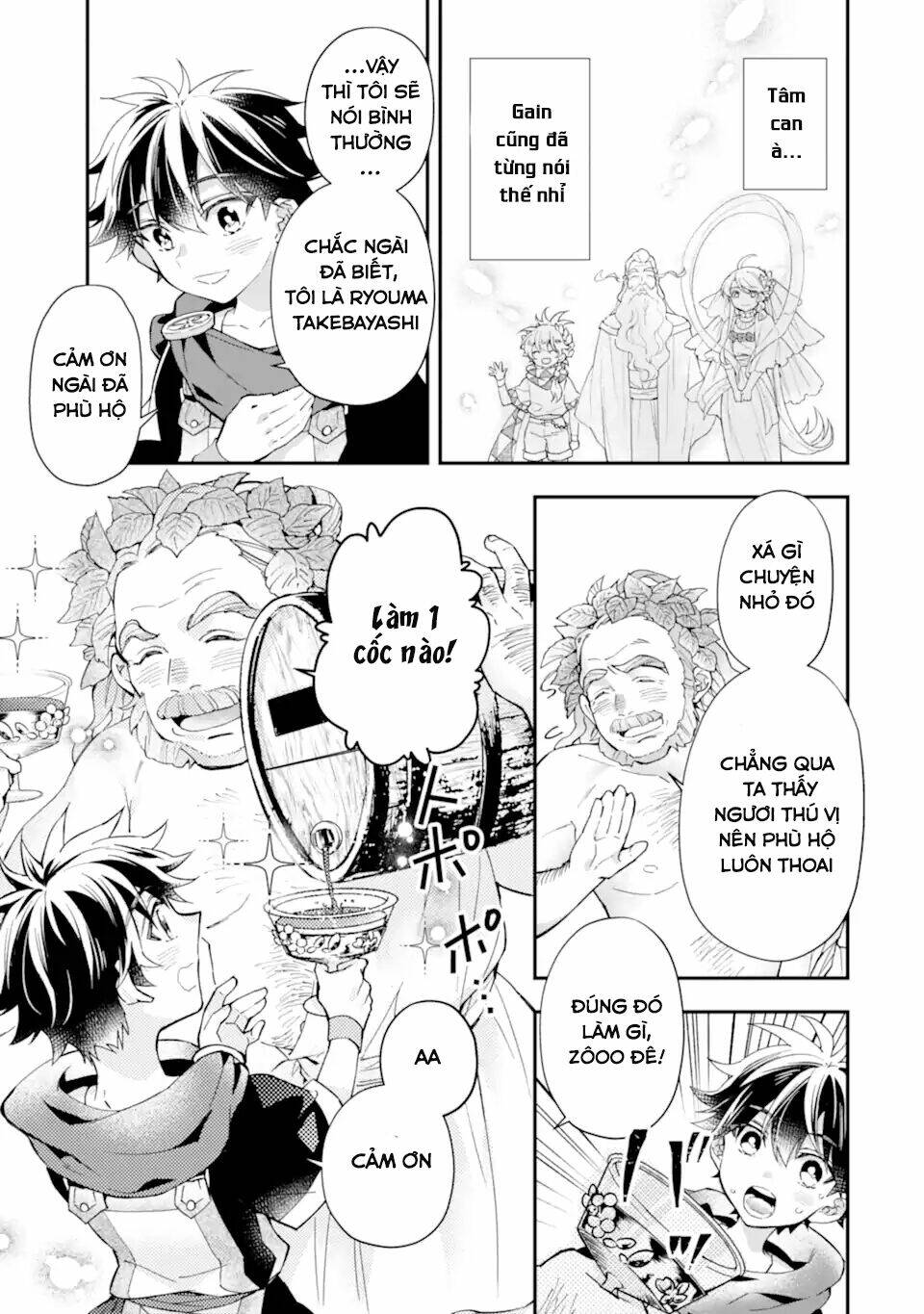 Kamitachi Ni Hirowareta Otoko - Chap 41