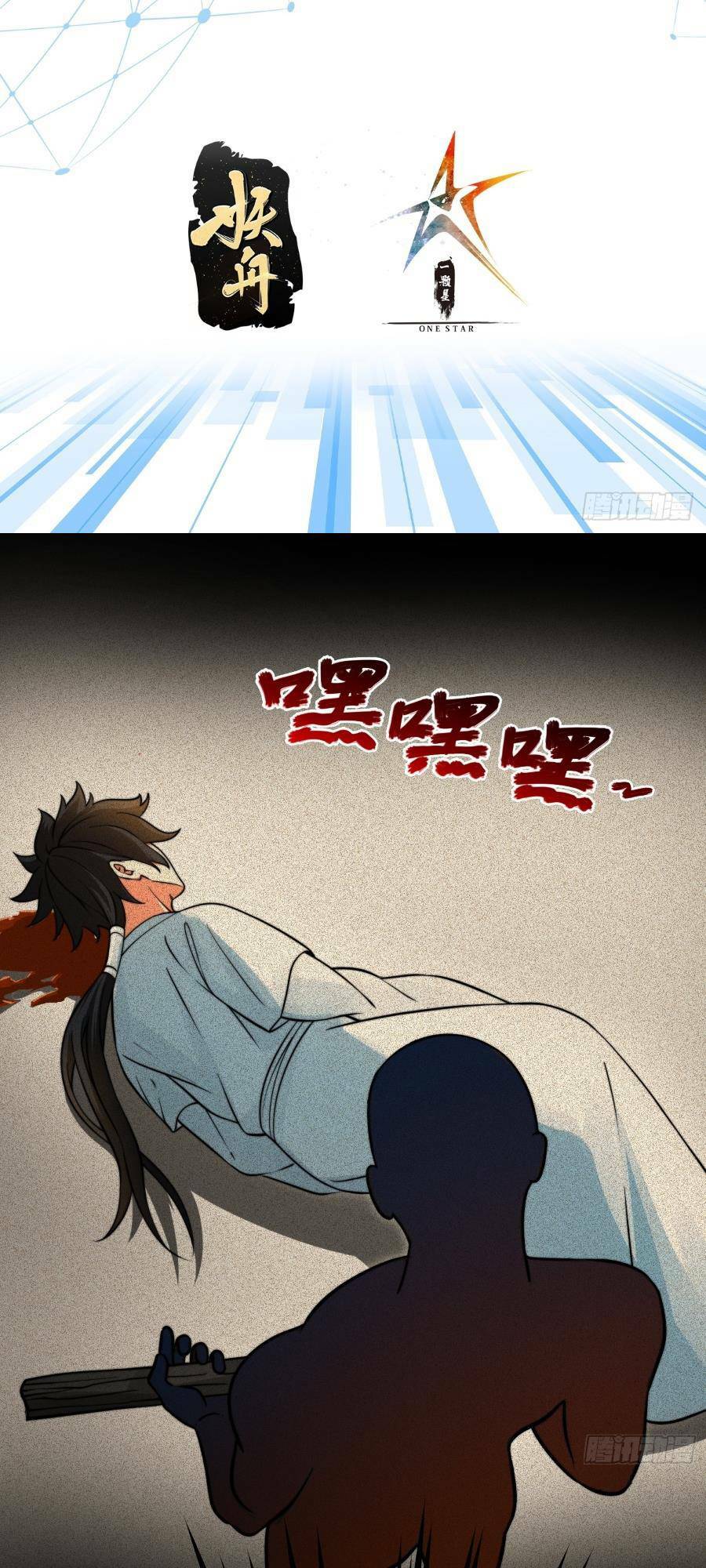 Khoa Học Tu Tiên, Đạo Pháp Đăng Thiên - Chap 2