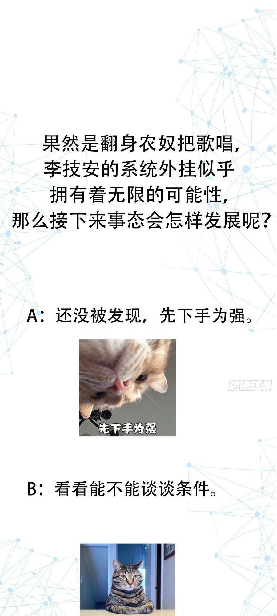 Khoa Học Tu Tiên, Đạo Pháp Đăng Thiên - Chap 2