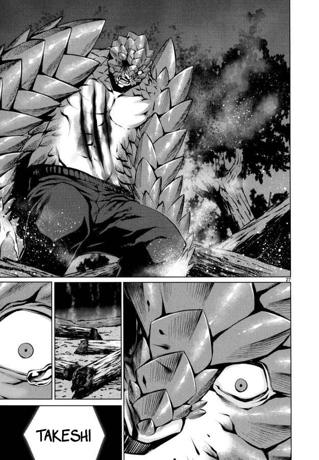 Killing Bites - Chap 26
