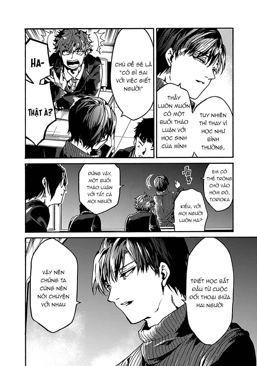 Koko Wa Ima Kara Rinri Desu. - Chap 32