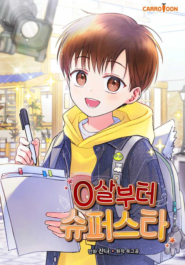 Làm Siêu Sao Từ 0 Tuổi - Chap 36