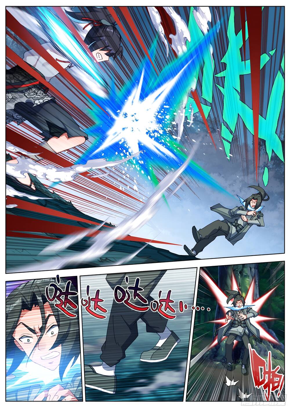 Lâm Uyên Hành - Chap 22
