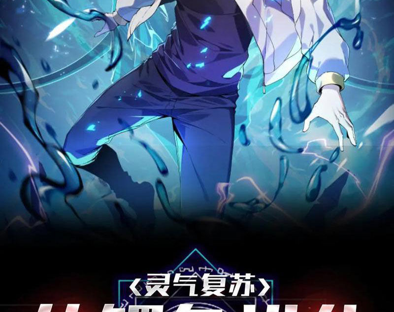 Linh Khí Khôi Phục: Từ Cá Chép Tiến Hoá Thành Thần Long - Chap 27